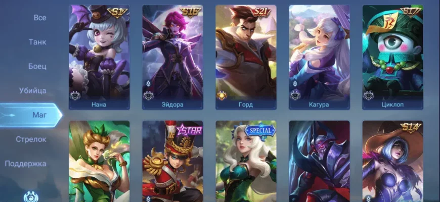   Mobile Legends  2022    