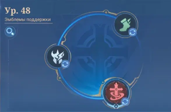 Эмблемы поддержки для Фредрина