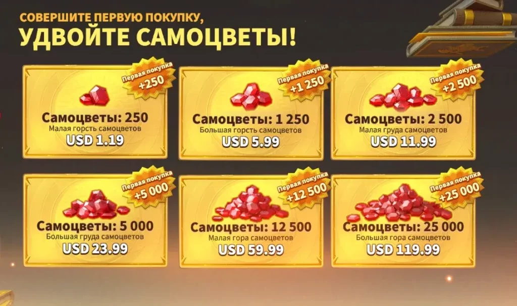 Рынок самоцветов Рынок самоцветов