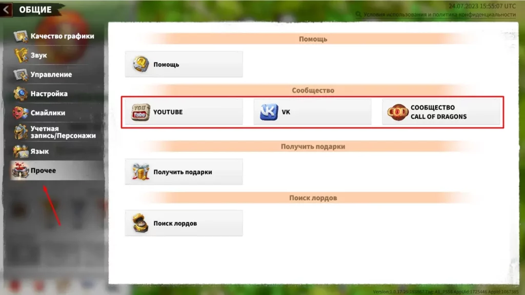 Сообщество CoD Сообщество CoD