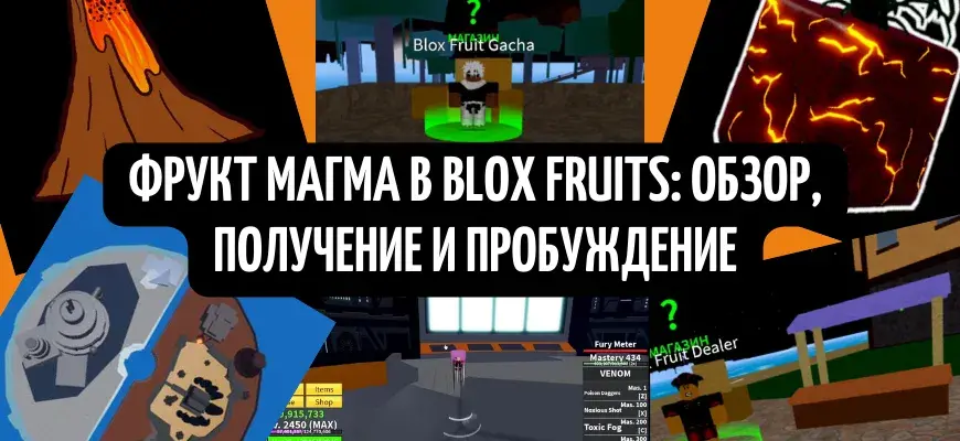 How To Awaken Magma in Blox Fruits